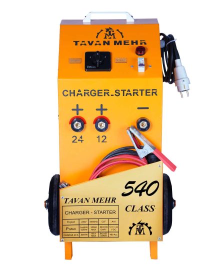 دستگاه استارتر کلاس 540 توان مهر