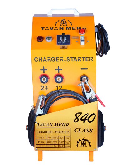 دستگاه استارتر کلاس 840